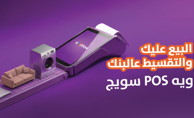 بوابة العراق الإلكترونية