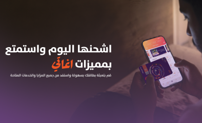 بوابة العراق الإلكترونية