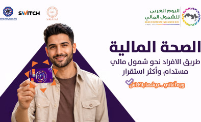 بوابة العراق الإلكترونية
