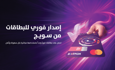 بوابة العراق الإلكترونية