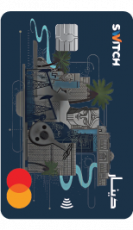 بـــــطاقـــة ديـــــــنار