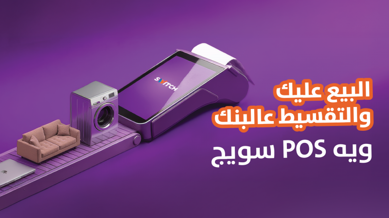 بوابة العراق الإلكترونية