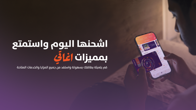 بوابة العراق الإلكترونية