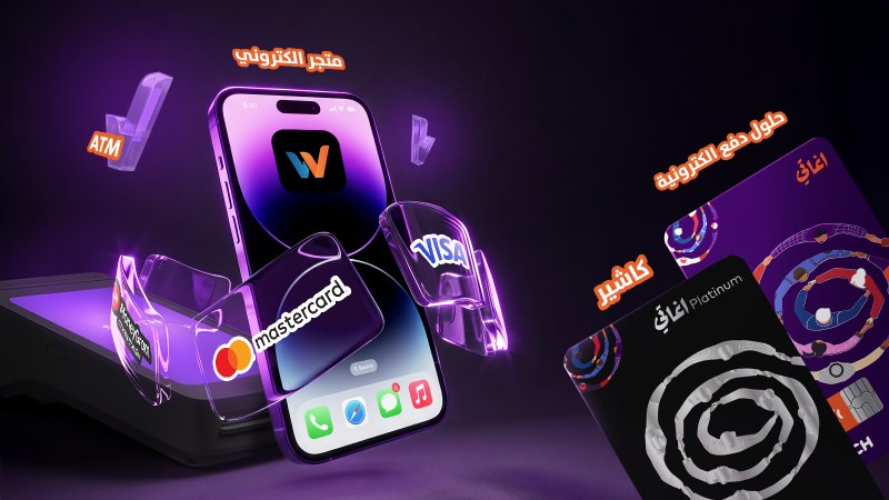 ئێمە کێین