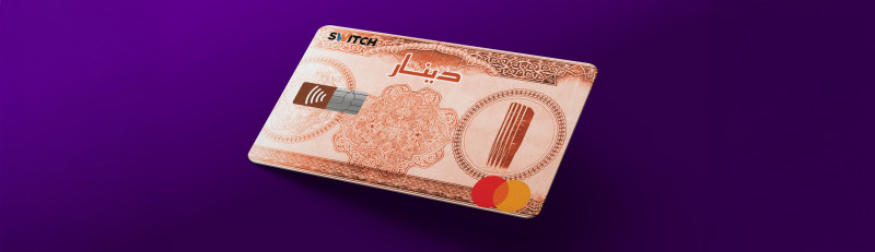 Card Issuance, Management and Processing