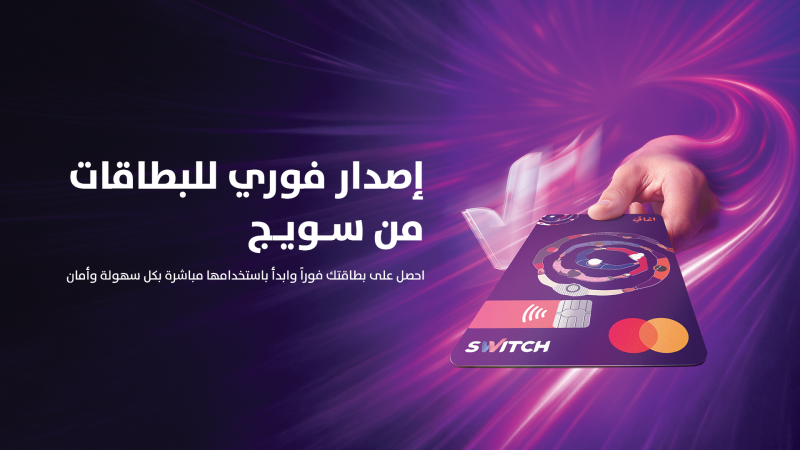بوابة العراق الإلكترونية